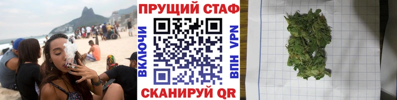 Купить наркотик аптеки Гуково Гашиш Cocaine Меф мяу мяу omg как войти Марихуана СК