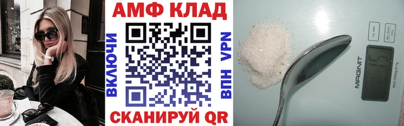 магазин наркотиков Гуково MEGA зеркало АМФ VHQ
