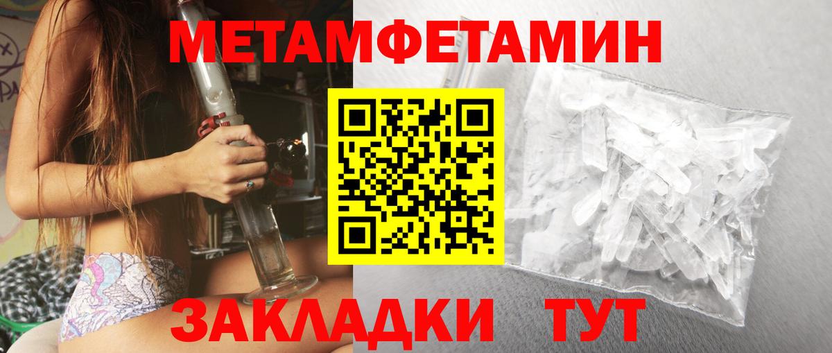 АМФЕТАМИН VHQ Гуково