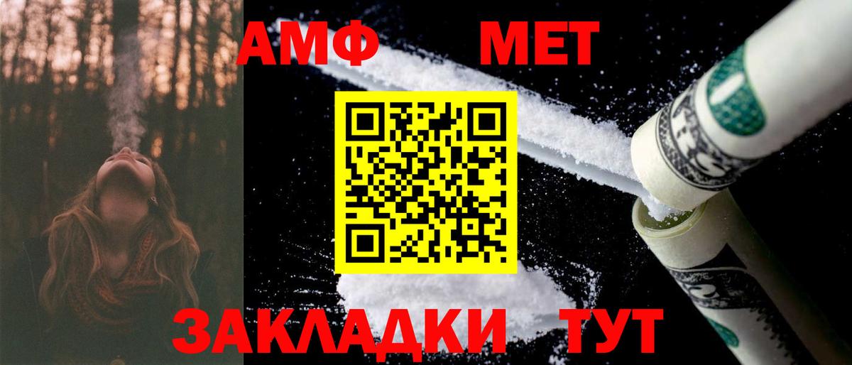 Гуково  Амфетамин 98%  АМФЕТАМИН  Вход с VPN 