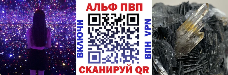 Alpha-PVP крисы CK Гуково