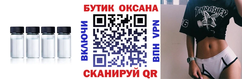 купить наркоту  Гуково  БУТИРАТ буратино 