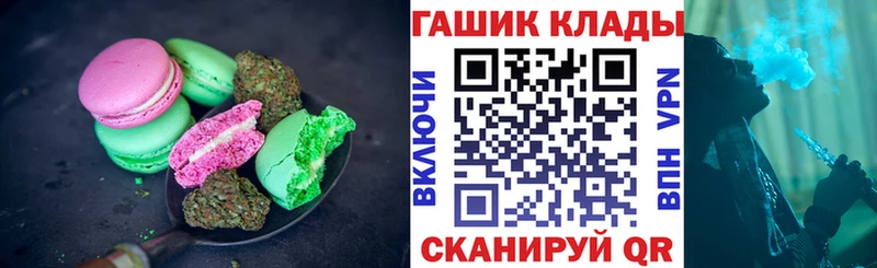 хочу наркоту Гуково Печенье с ТГК марихуана