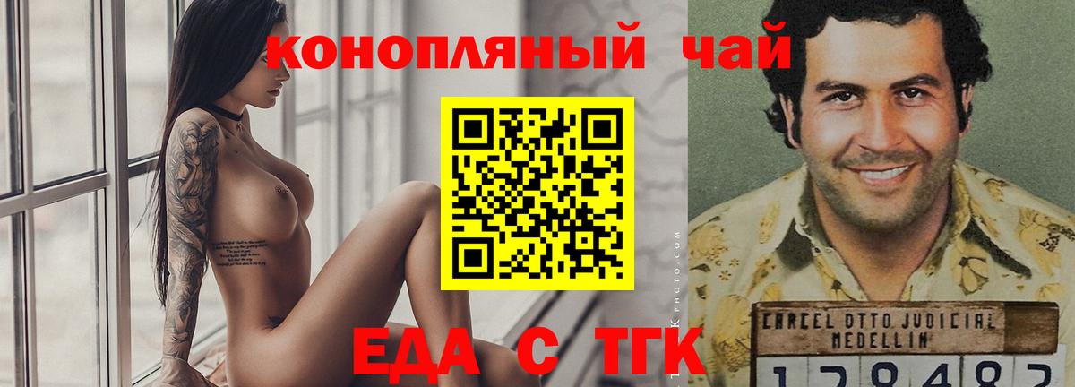Галлюциногенные грибы Гуково