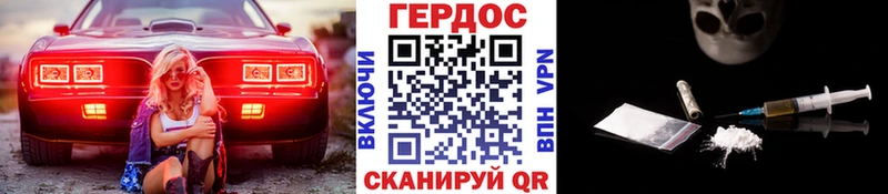 MEGA маркетплейс  Гуково  Героин VHQ 