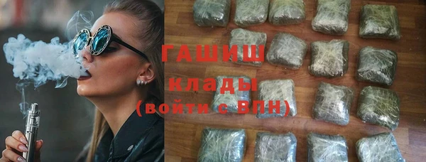 сатива Армянск