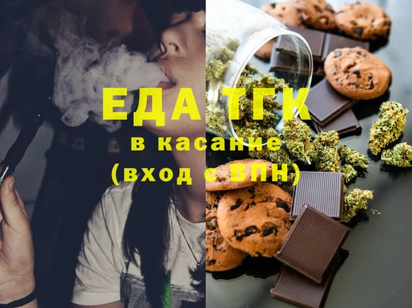 ALPHA-PVP Алексеевка