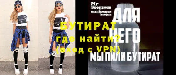 бутират Алзамай