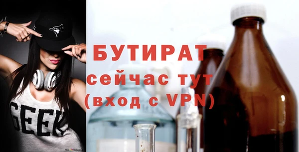 круглые Аркадак