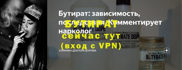 круглые Аркадак