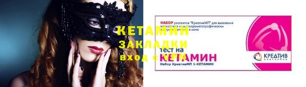 сатива Армянск