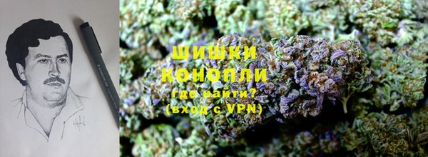 мескалин Слюдянка