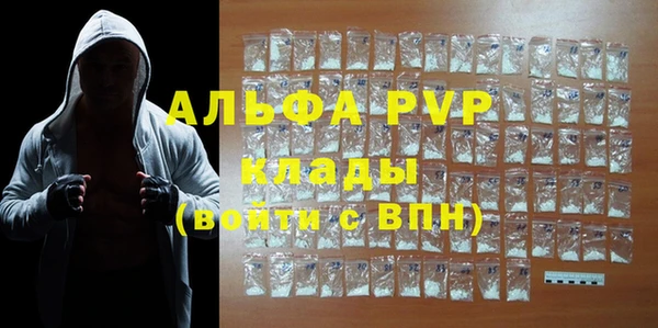 ALPHA-PVP Алексеевка