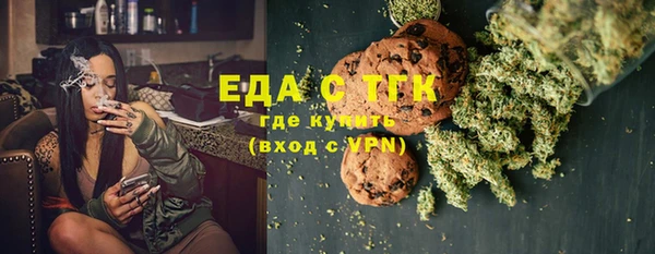 сатива Армянск