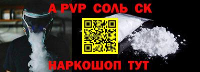 а пвп мука Кулебаки
