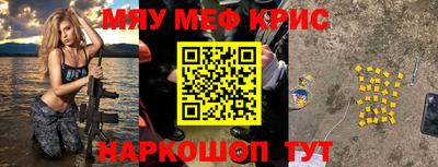 крисы Кумертау