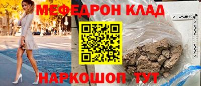 а пвп мука Кулебаки