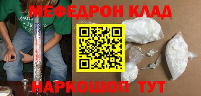 прущие грибы Кунгур
