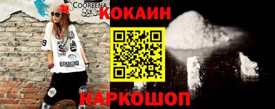 спайс Ликино-Дулёво
