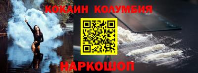 прущие грибы Кунгур