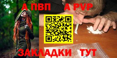 крисы Кумертау
