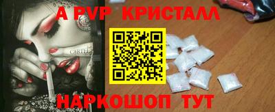спиды Лесосибирск