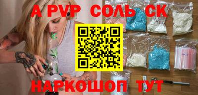 а пвп мука Кулебаки