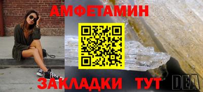 прущие грибы Кунгур