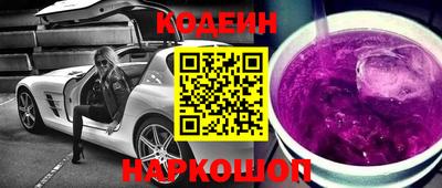 спайс Ликино-Дулёво