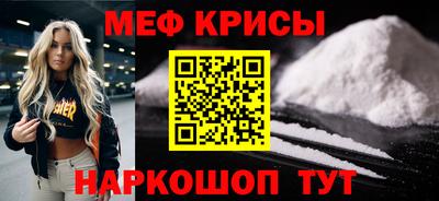 крисы Кумертау