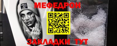 спайс Ликино-Дулёво