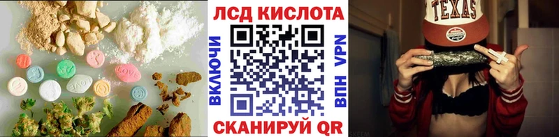 LSD-25 экстази кислота  где можно купить наркотик  Гуково 