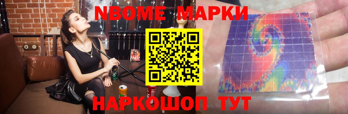ЛСД экстази кислота Гуково