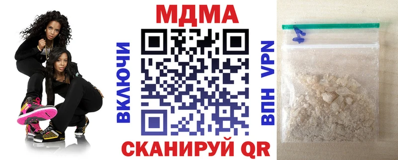 наркошоп  Гуково  MDMA Molly 