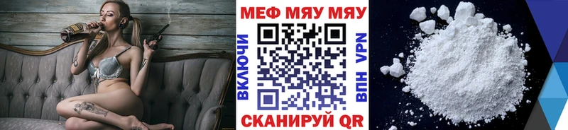 Мефедрон mephedrone kraken Гуково