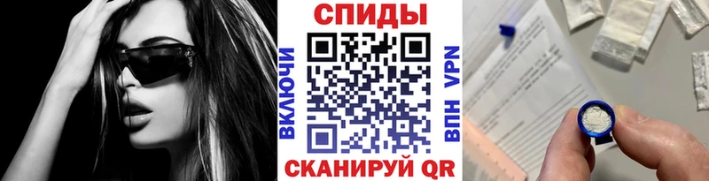 Первитин кристалл Гуково