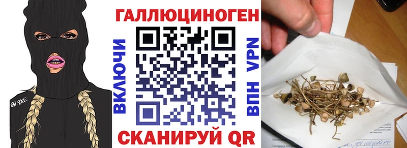 Псилоцибиновые грибы ЛСД  Гуково 
